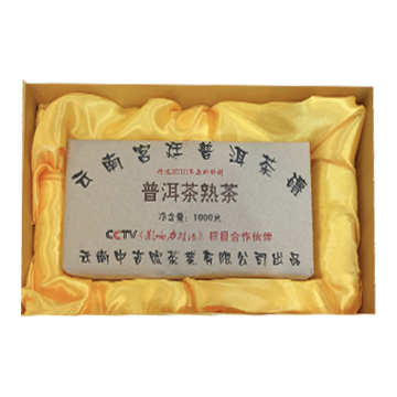 2014 宫廷熟砖茶品图